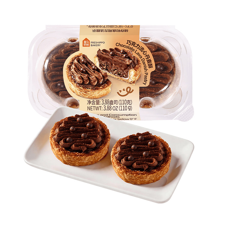 Hema Chocolate Lava Danish Pastry 110 g