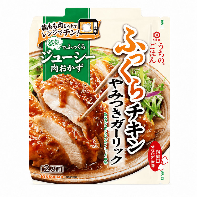 Soy Sauce and Garlic Seasoning 83 g
