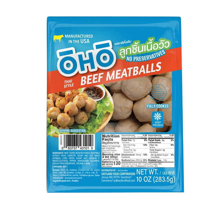 OHO Beef Ball Thai Style, Frozen 283.5 克