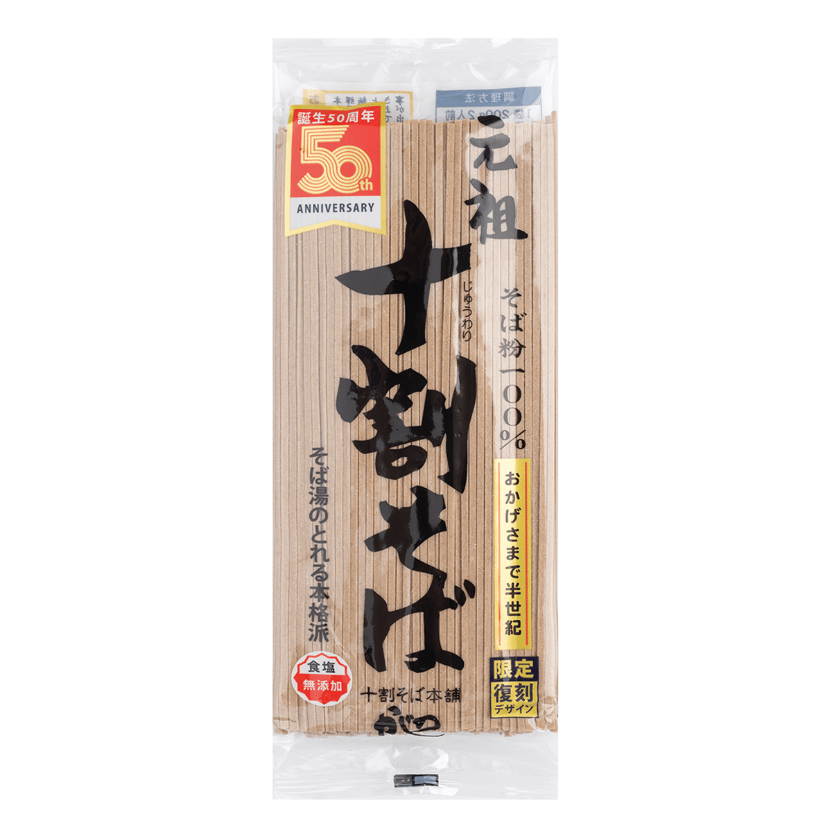 Kajino Jyuwari Soba (100% Buckwheat Soba Noodle) 7.05 oz
