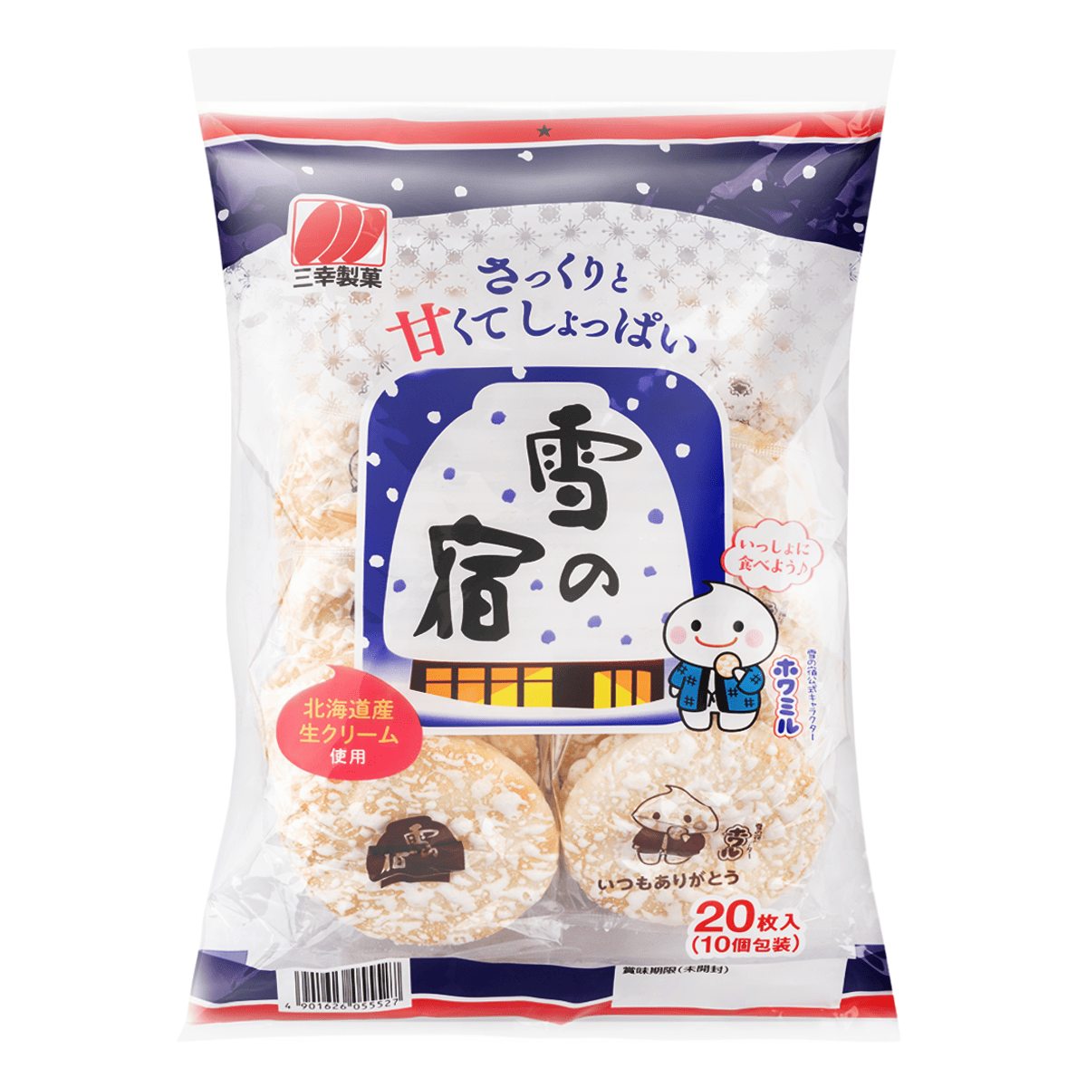 Get Sanko Yuki no Yado Sweet and Salty Rice Cracker 20 pcs