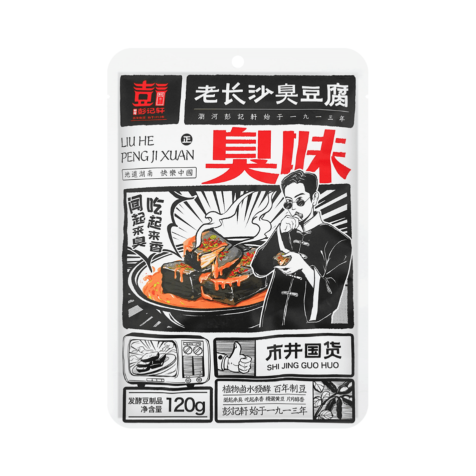 浏河彭记轩 老长沙 臭豆腐 香辣味 120 克