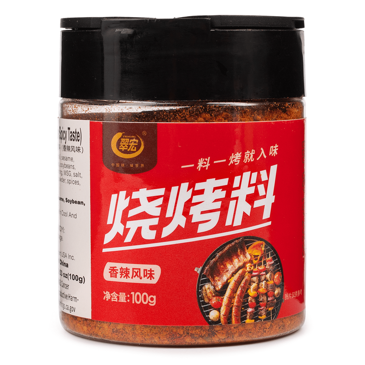 翠宏烧烤料 香辣味 100 克