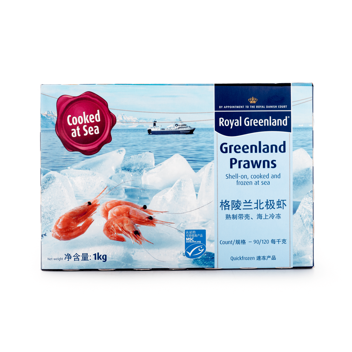 グリーンランド産 えび 加熱処理済み 冷凍 1kg 2.2 ポンド
