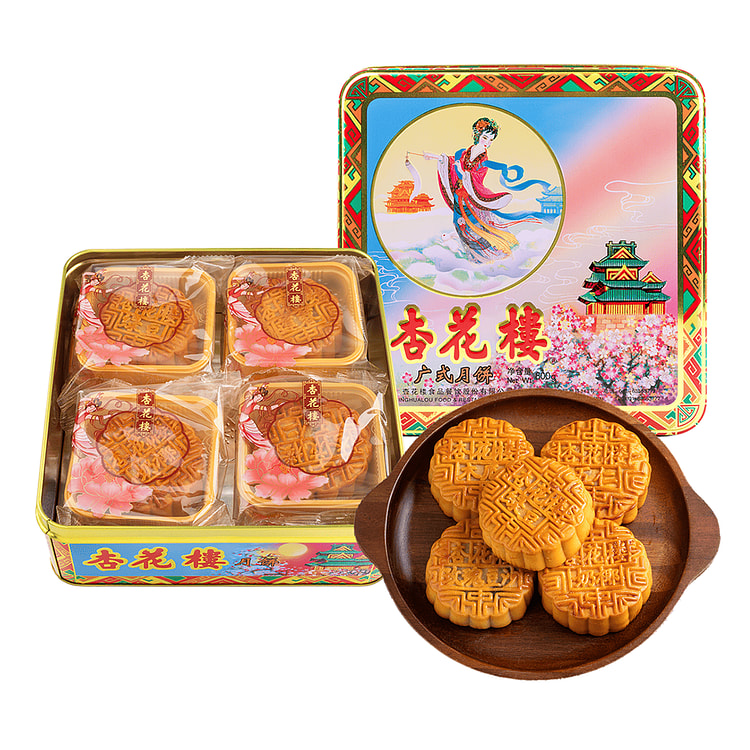 XINGHUALOU ASSORTED MOON CAKE GIFT BOX 800 g