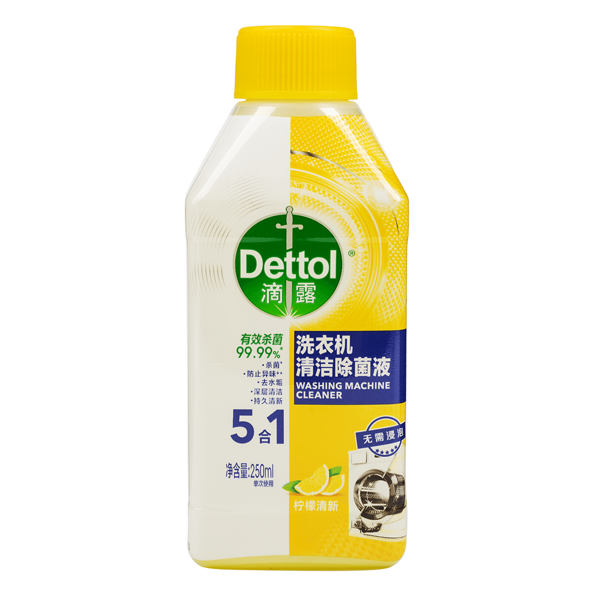Dettol Washing Machine Sanitizer Fresh Lemon 250ml 1 unidade