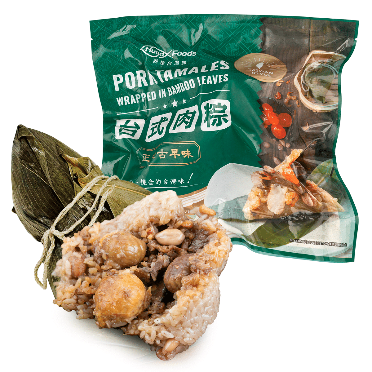 Tainan Glutinous Rice Wrapped With Bamboo Leaves (2ct) 16 oz