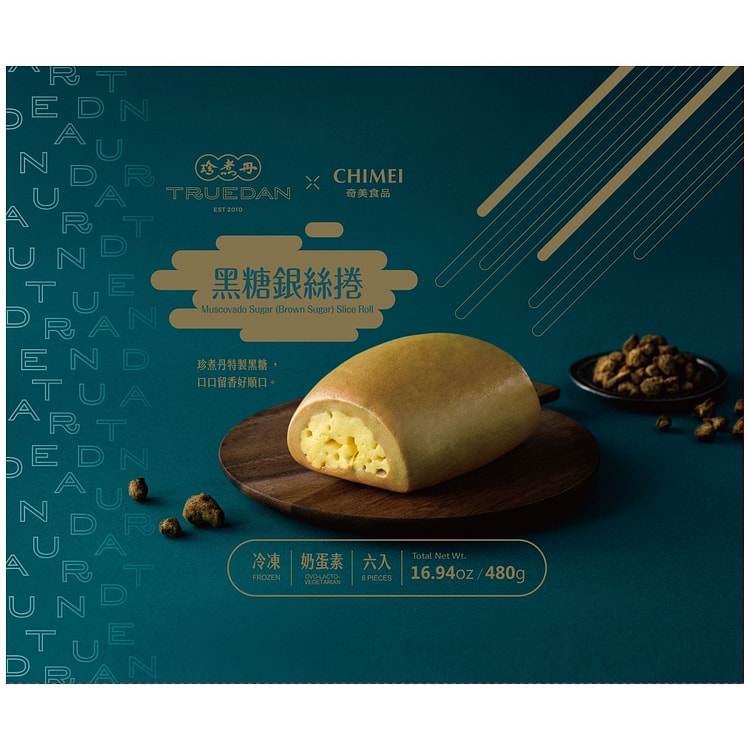 CHIMEI FZ BROWN SUGAR SLICE ROLL 6PC 480 g