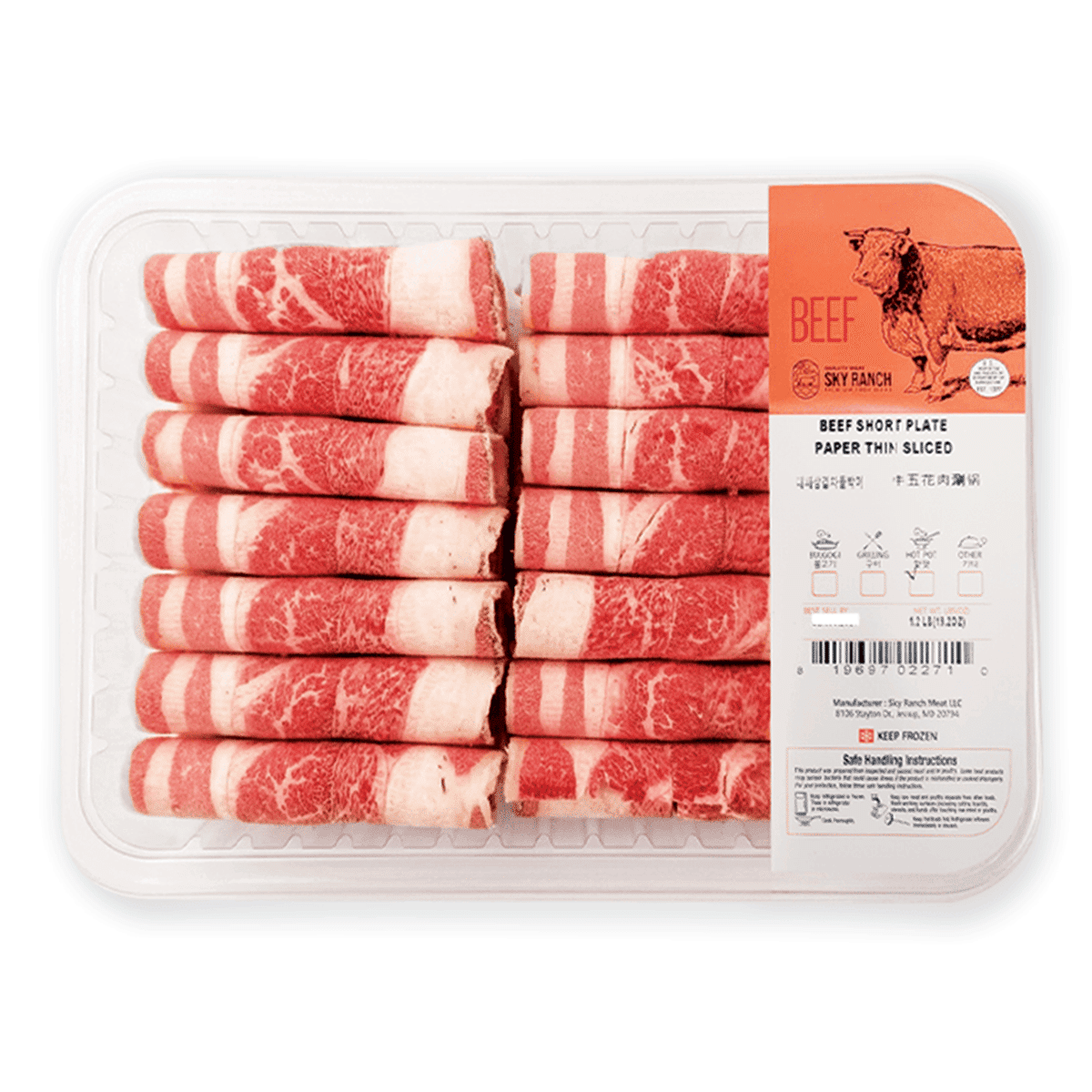 Sky Ranch Thin-Sliced Beef Short Plate Roll 1.2 lb