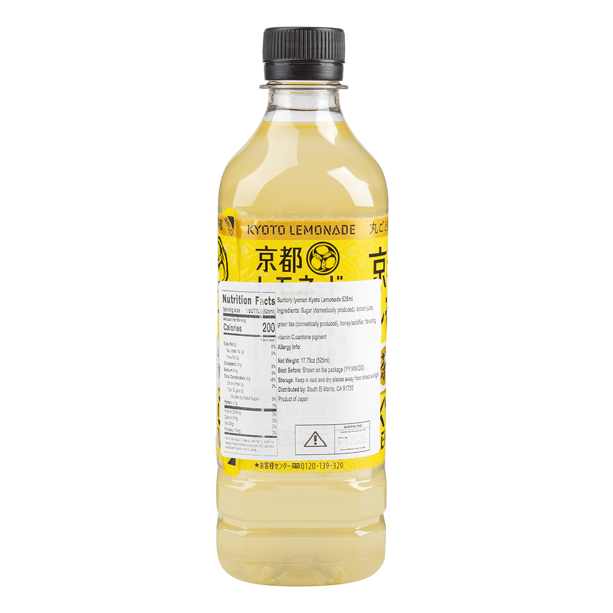 Get Iemon Kyoto Lemonade 525 ml Delivered | Weee! Asian Market