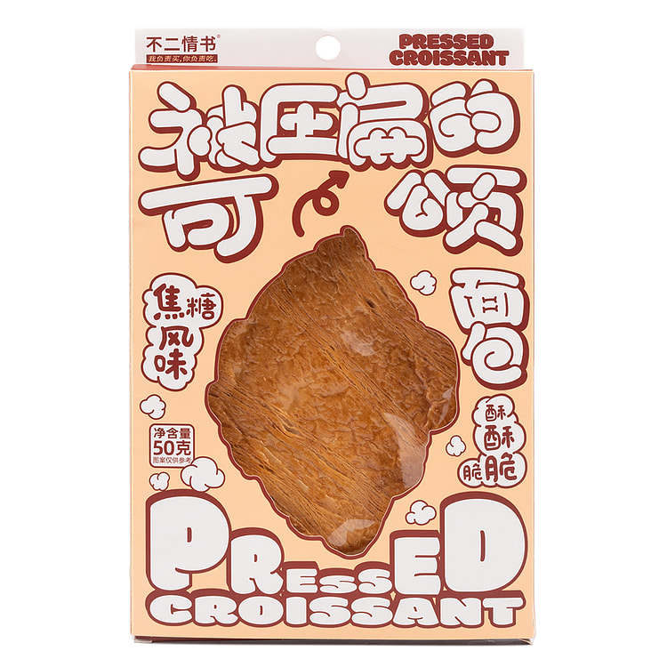 不二情书被压扁的可颂（焦糖味） 50 克