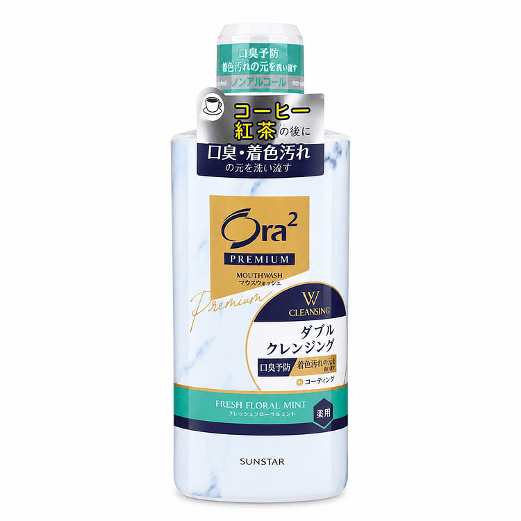 オーラツー プレミアム マウスウォッシュ ダブルクレンジング [フレッシュフローラルミント] 550 ml(ミリリットル)