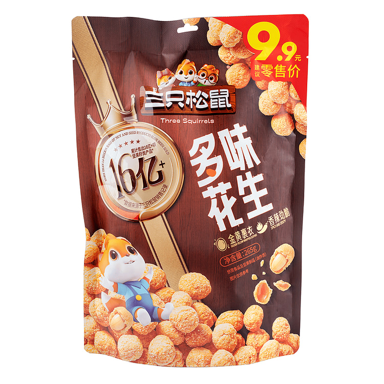 三只松鼠 多味花生【颗粒饱满 量大超值】 265 克