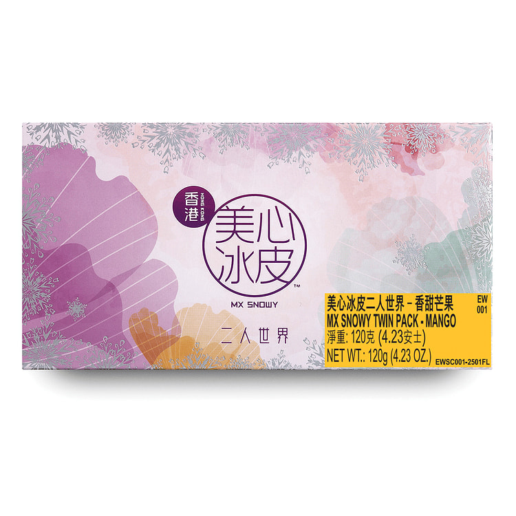 Hong Kong MX Snowy Twin Mango Mooncake 2pc 120 g