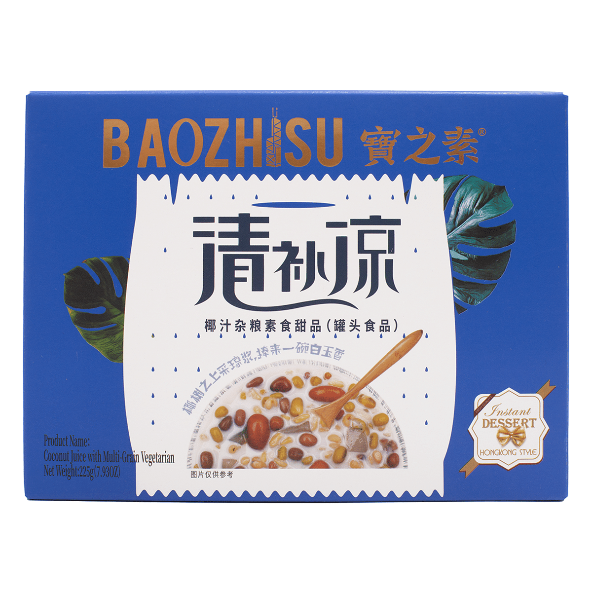 Coconut Juice with Multi-Grain Vegetarian 200 g*24 pack