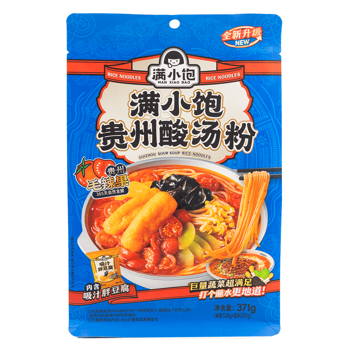 Get Man Xiao Bao Guizhou Sour Soup Noodle 371 g Delivered | Weee