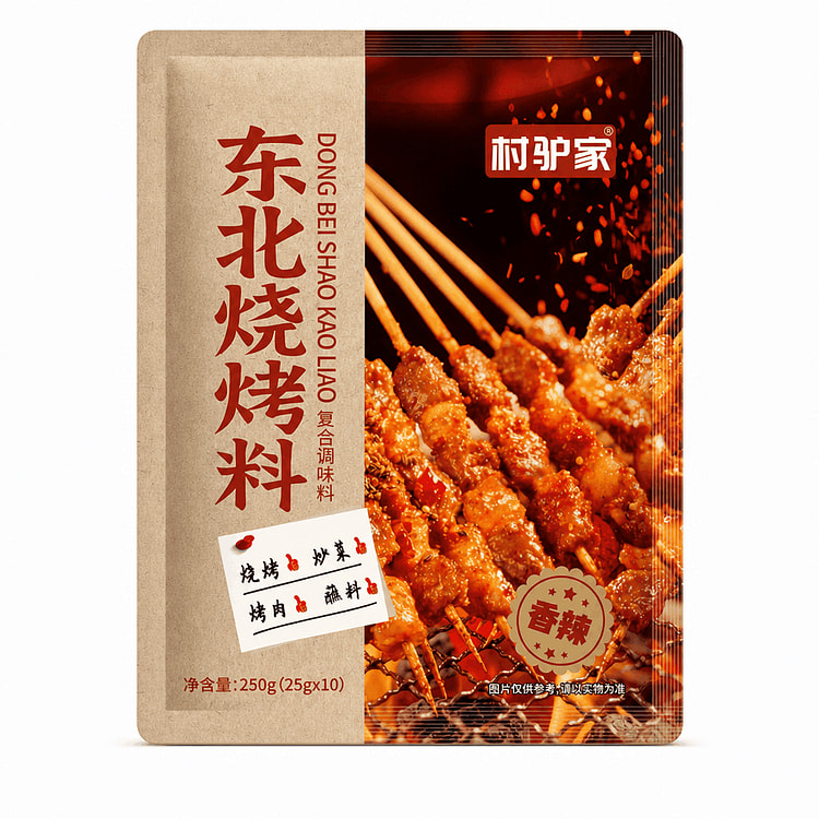 Spicy Northeast BBQ Seasoning Net Wt. 250 g
