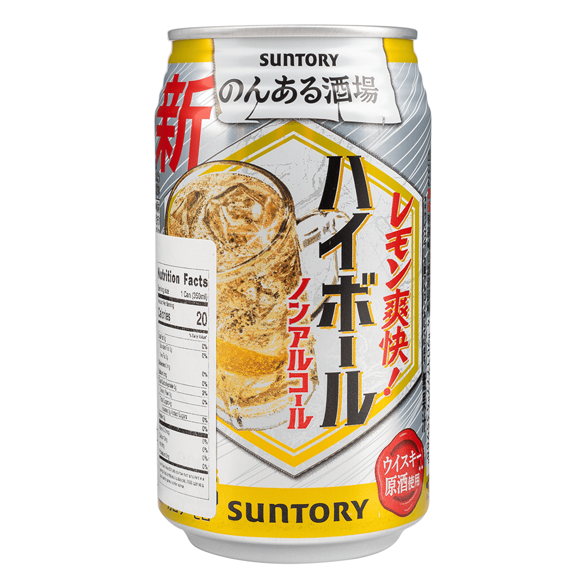 ハイボール サントリー のんある晩酌 ハイボール （ノンアルコール） - Weee!