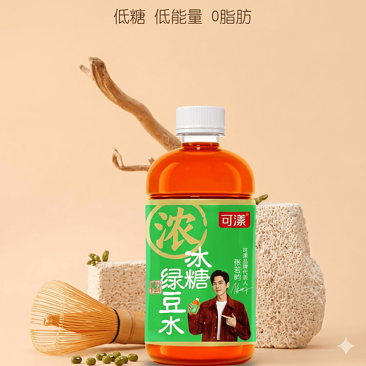 Nước Đậu Xanh Ke Yang 530 ml