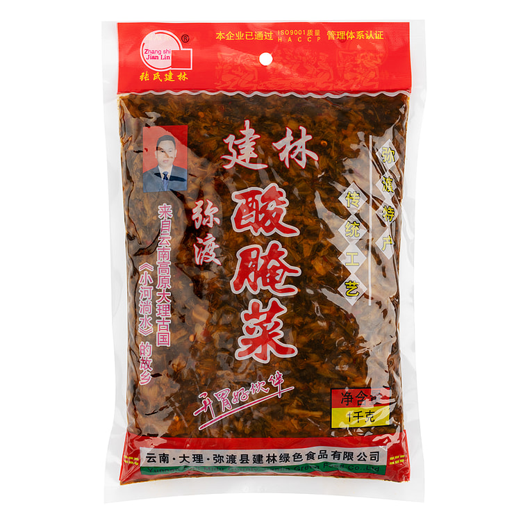 建林 酸腌菜 老坛酸菜(云南特产) 1000 克