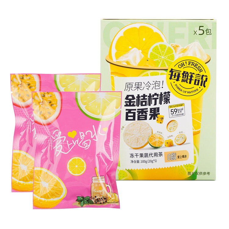 每鲜说 冻干鲜果茶金桔柠檬百香果 20 克*5 份