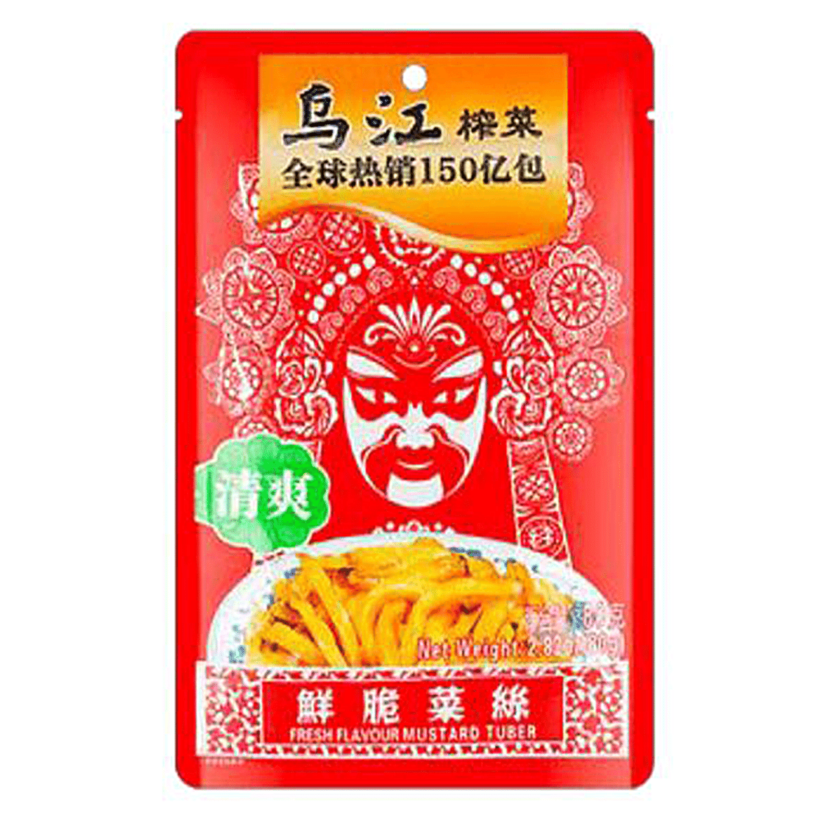 PRE VEG FRESH 80 グラム