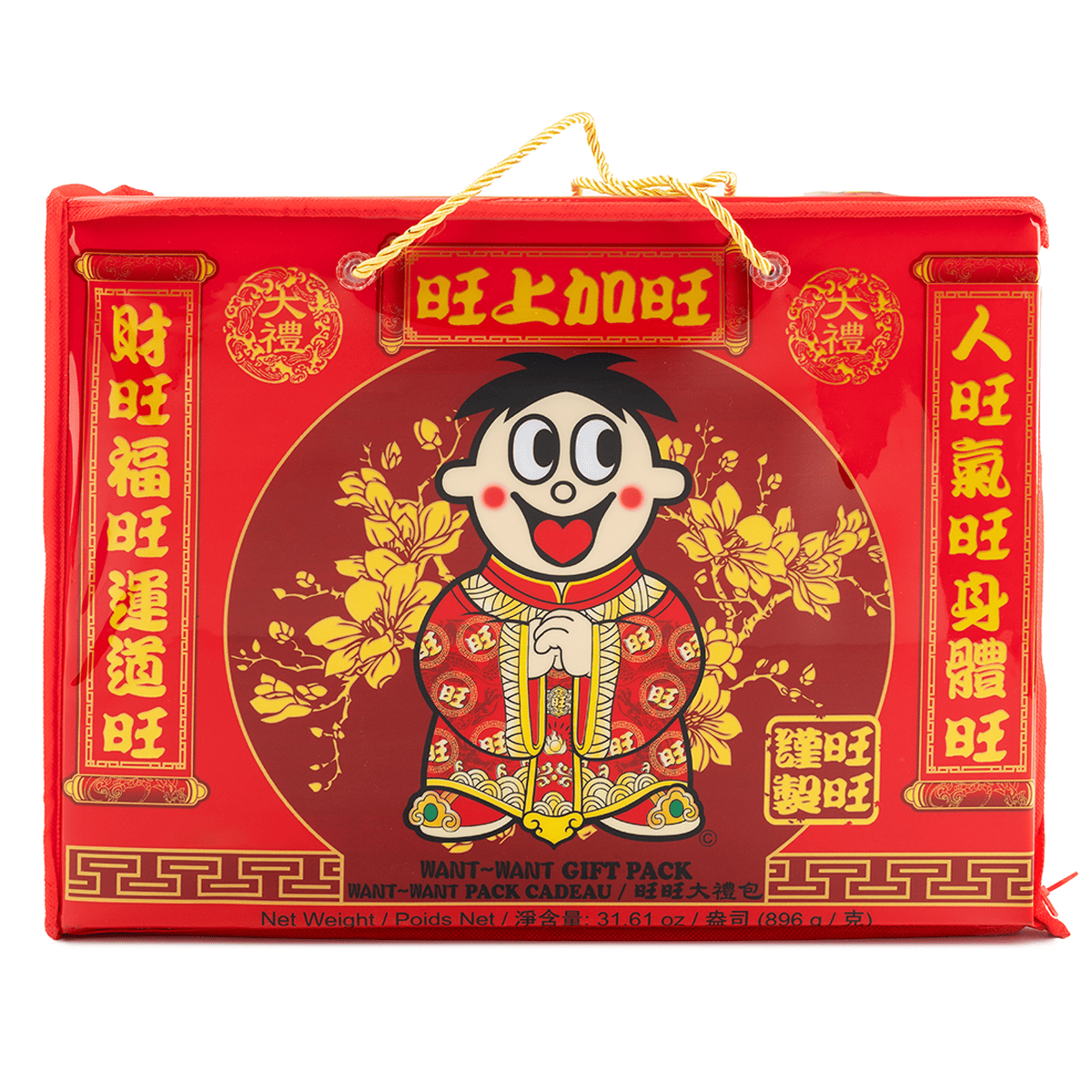 Get Want Want CNY Gift Pack 896 g Delivered | Weee! Asian Market