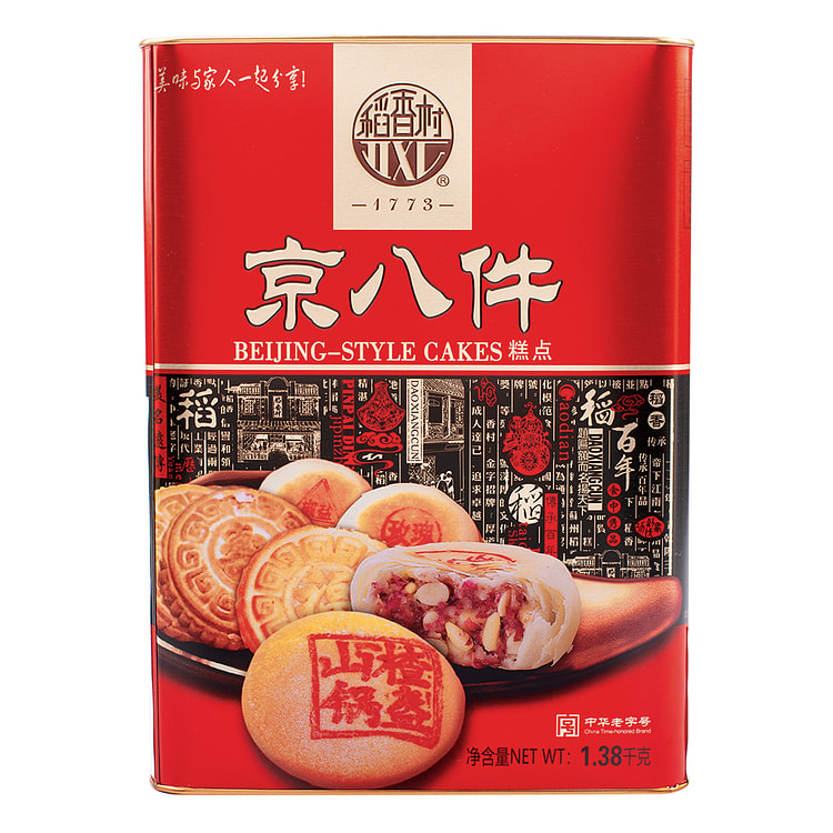 在我附近购买北京稻香村京八件可享受免费送货