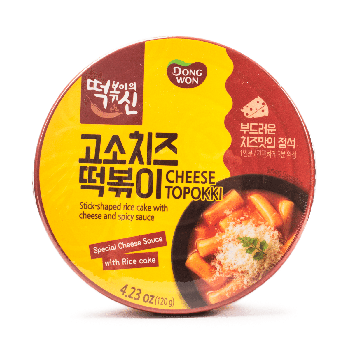 weee product zoom image