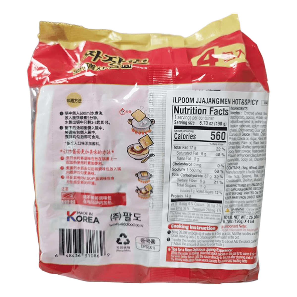 八道御膳辣味炸酱面190 克*4 包- Weee!