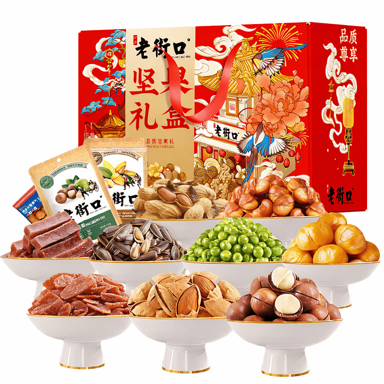 Prosperity Nut Gift Box 1448 g