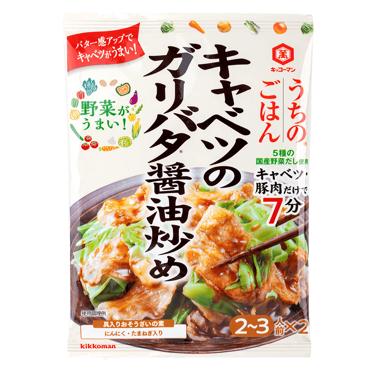 Kikkoman Uchino เครื่องปรุงรสกะหล่ำปลีผัดซอสโชยุเนยกระเทียม 74 กรัม