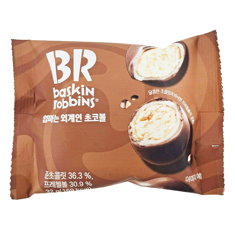 베스킨라빈슨 엄마는 외계인 초코볼 32 그램