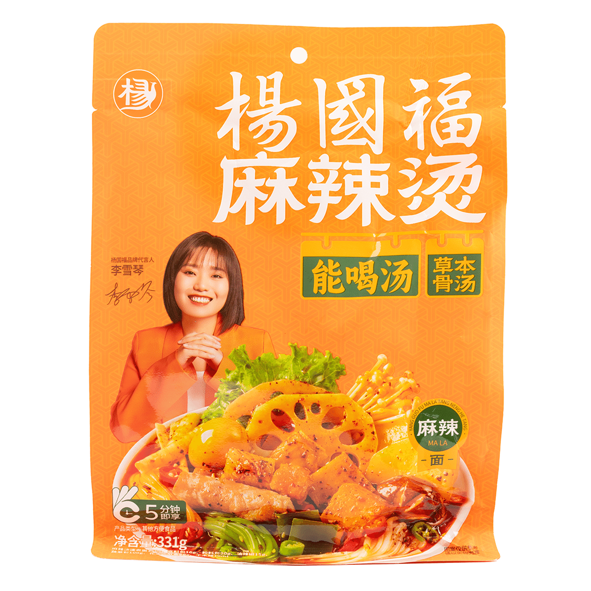 杨国福 麻辣烫 汤面 (新旧包装混发) 335 克*20 包