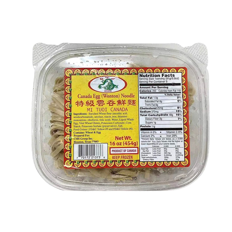 MTT Brand Canada Egg Wonton Noodles 16 oz