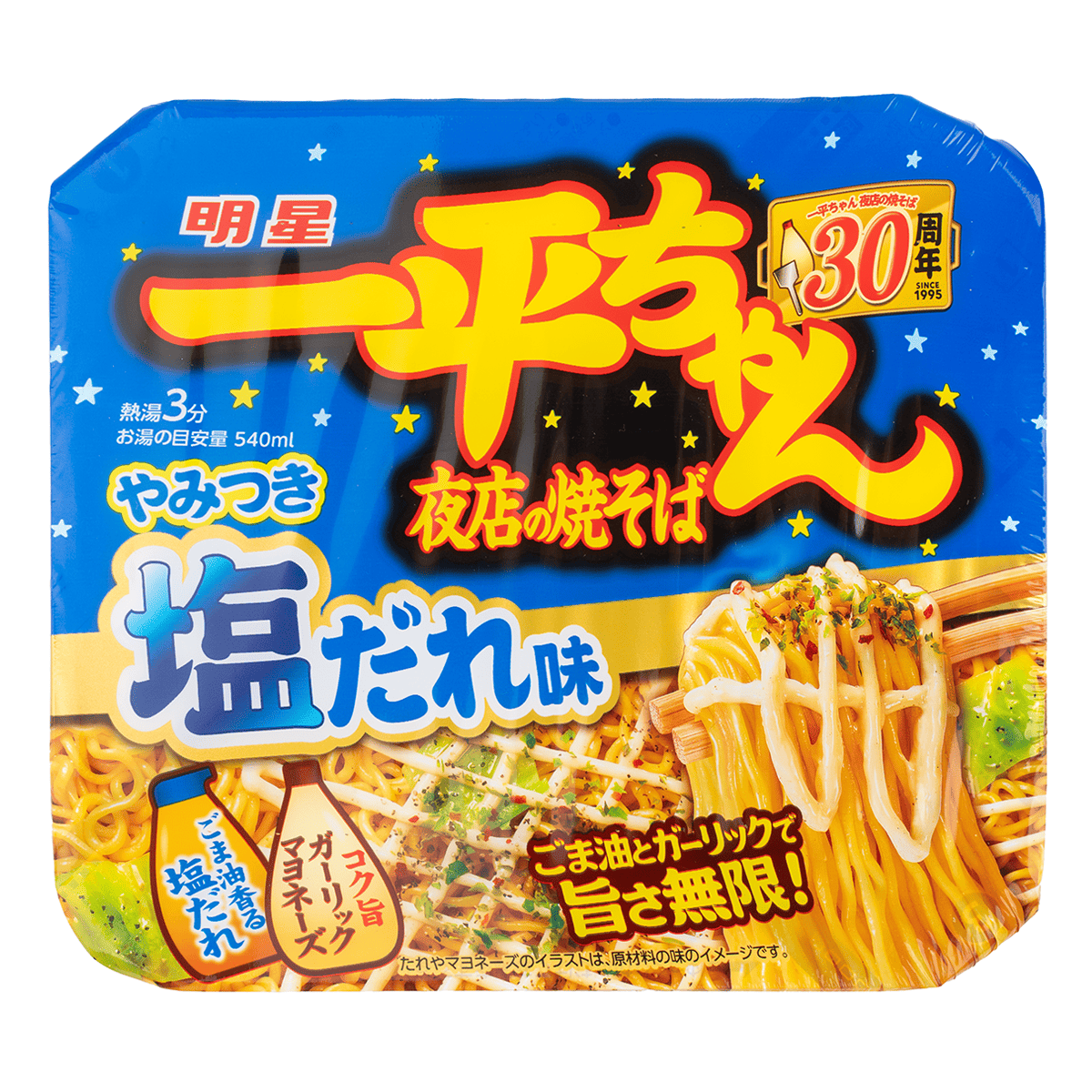 Myojo 一平ちゃん焼きそば 塩だれ味 130 グラム - Weee!