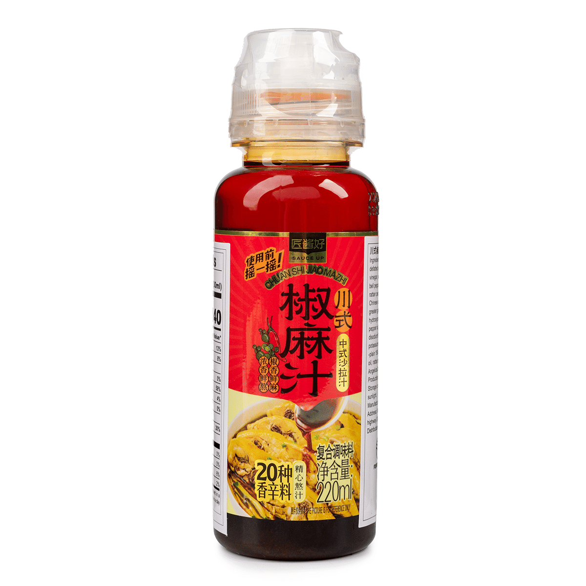 HM CHUAN SHI JIAO MA ZHI 220 ml