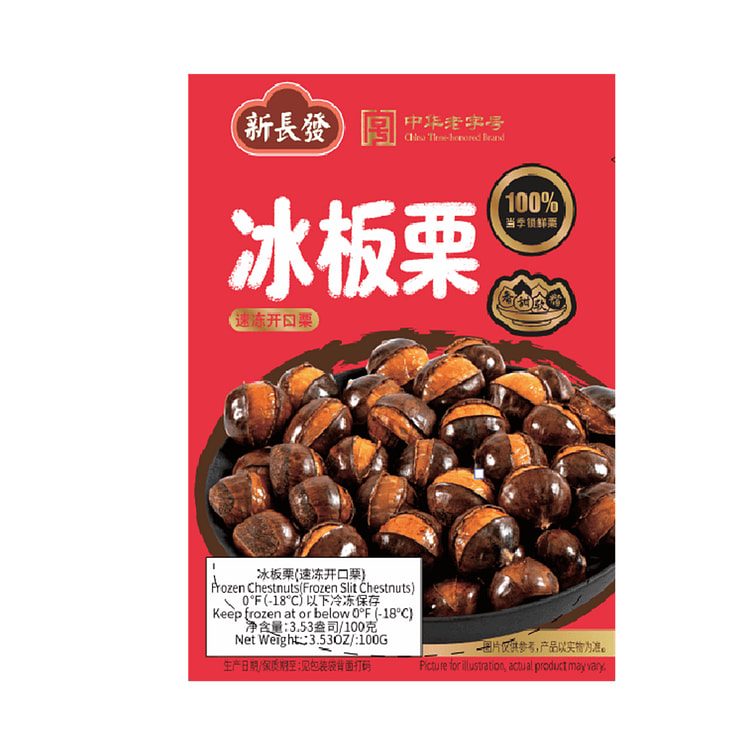 新长发 糖炒栗子-速冻笑口栗 100 克