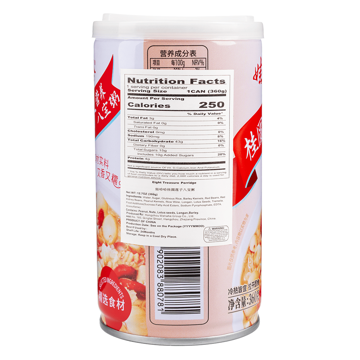 娃哈哈桂圆莲子八宝粥360 克- Weee!