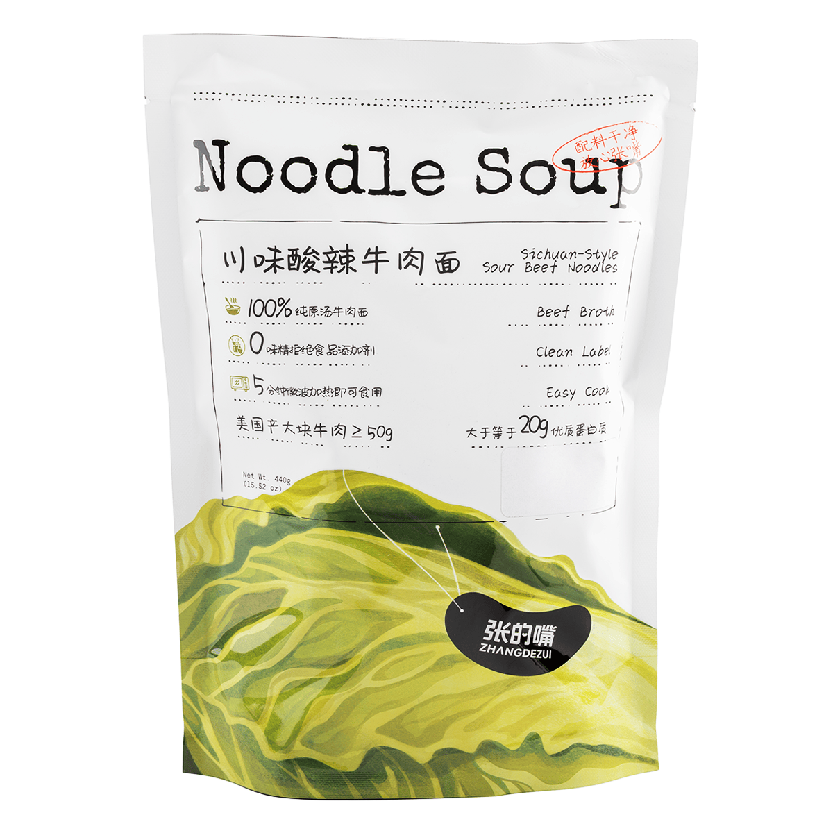 Sichuan Sour & Spicy Beef Noodle Soup. Real broth with large cuts of beef. Shelf-stable. Ready to eat after 5 minutes in the microwave. 440 g