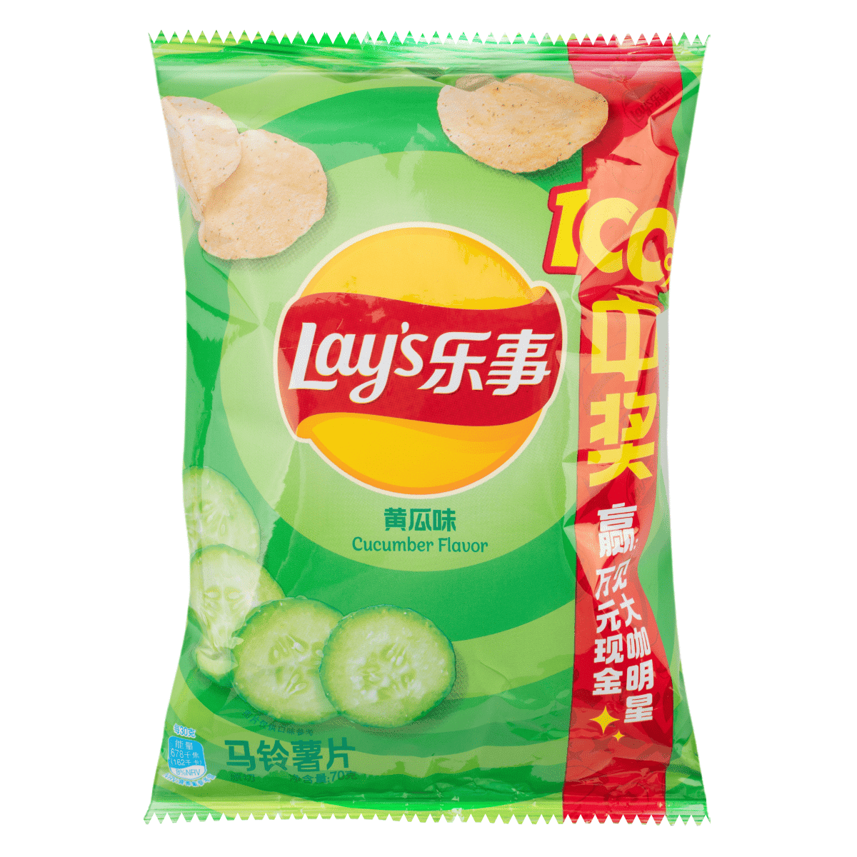 Lay's ポテトチップス 胡瓜味 70 グラム