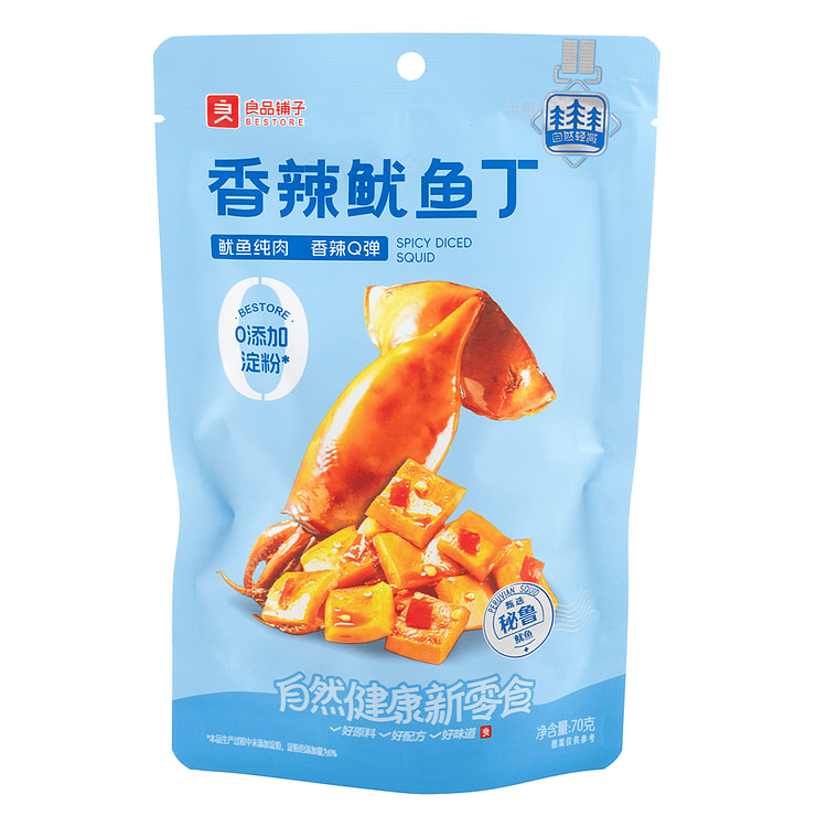 SPICY DICED SQUID 70 g