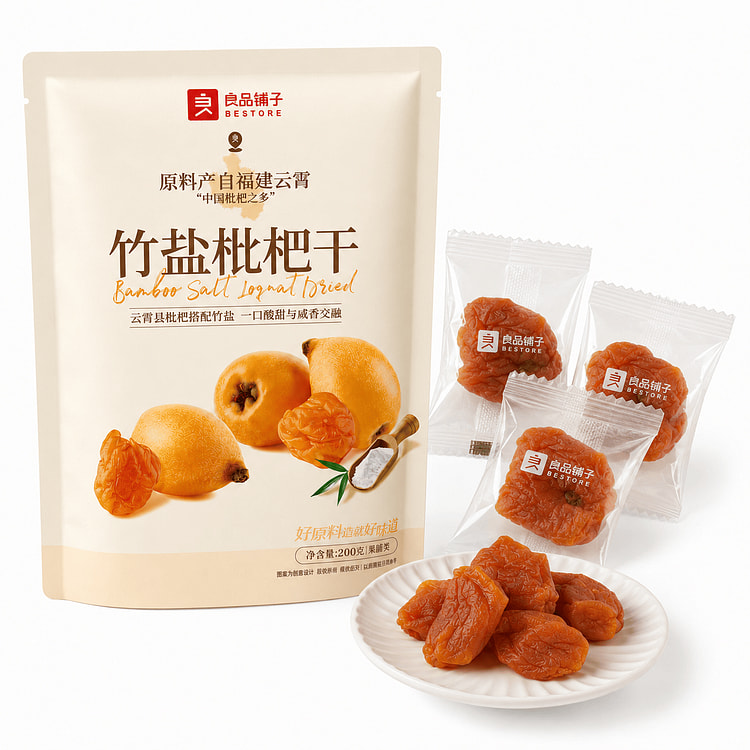 良品铺子 竹盐枇杷干 200 克