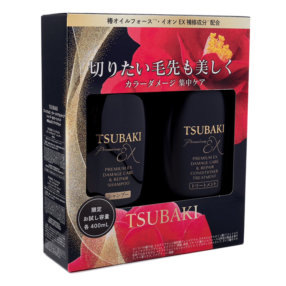 資生堂 TSUBAKI プレミアムEX ダメージケア＆リペア シャンプー