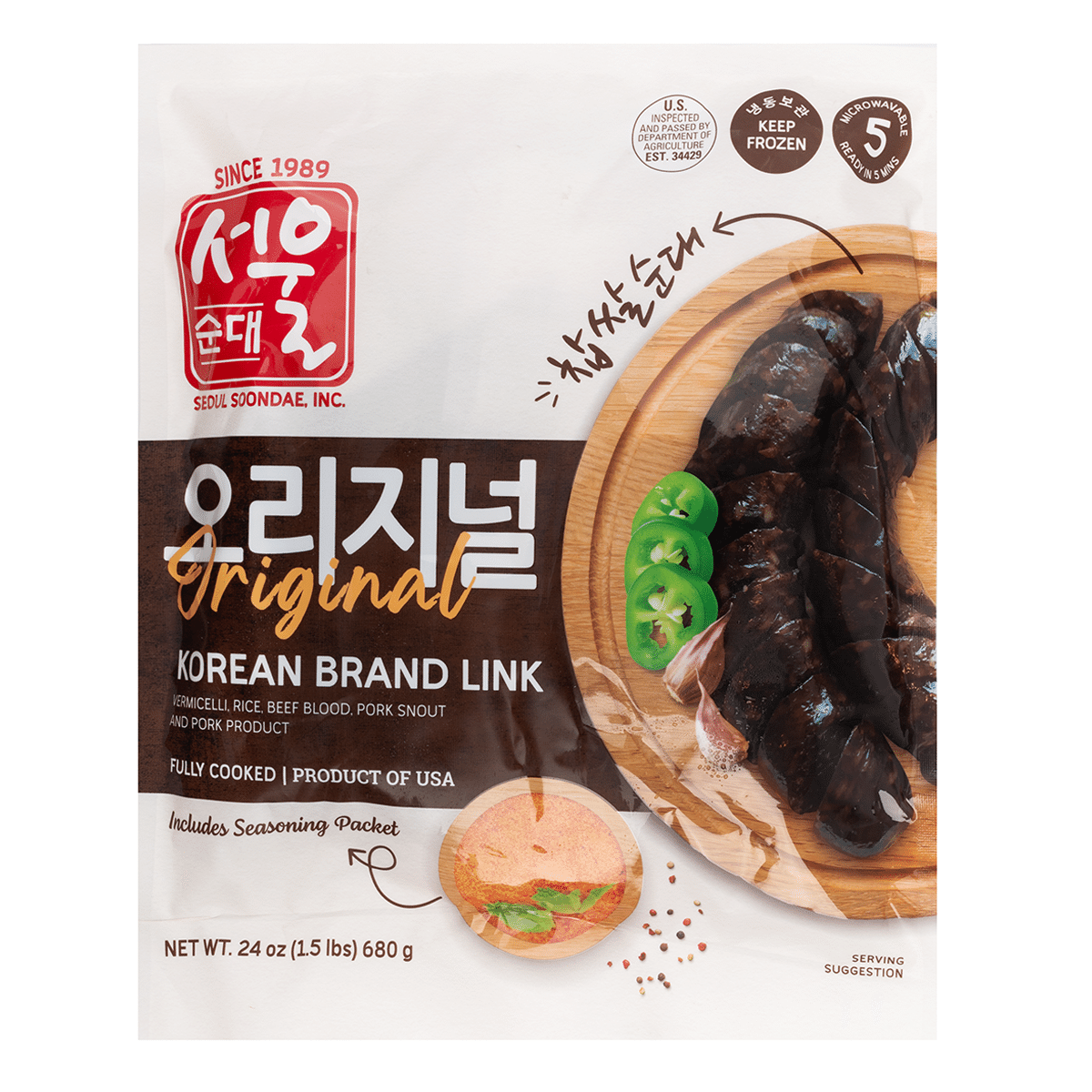 서울 순대 오리지널 찹쌀 순대 1.5 파운드