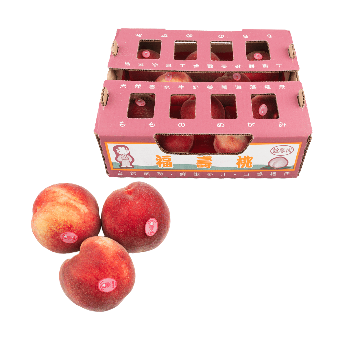 Sweet Honey Peaches 9-10ct 4-4.5 lb