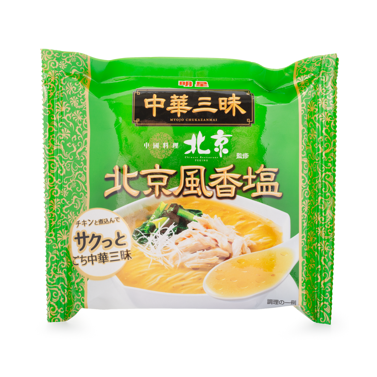 Get Myojo Chukazanmai Ramen Noodle Beijing Style Fragrant Salt