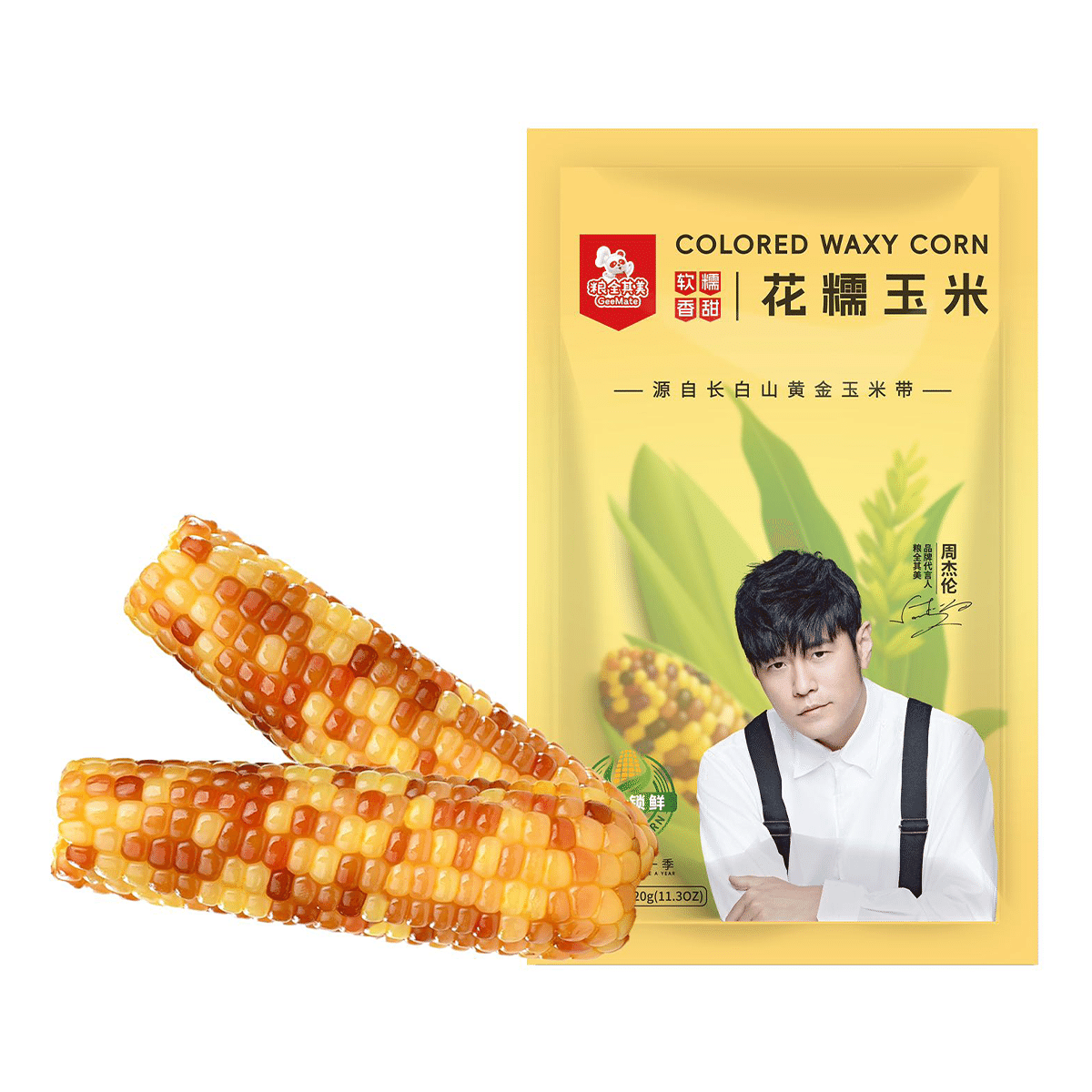 LQQM Colored Waxy Fresh Corn 2/Pack 320 g