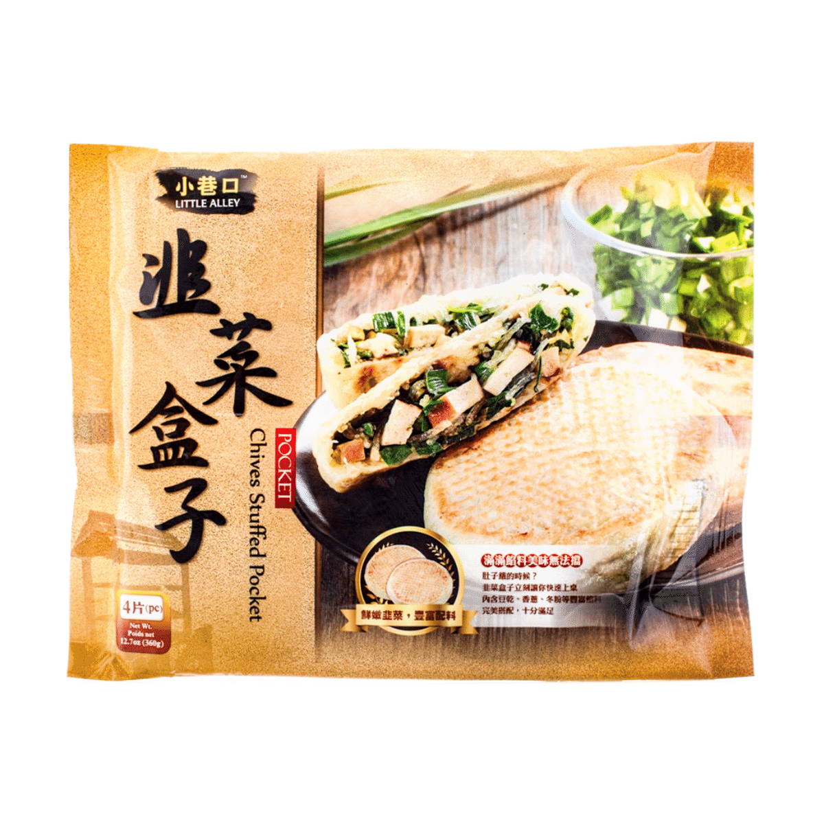 Little Alley Stuffed Chive Pancakes Frozen 4pc 360 g