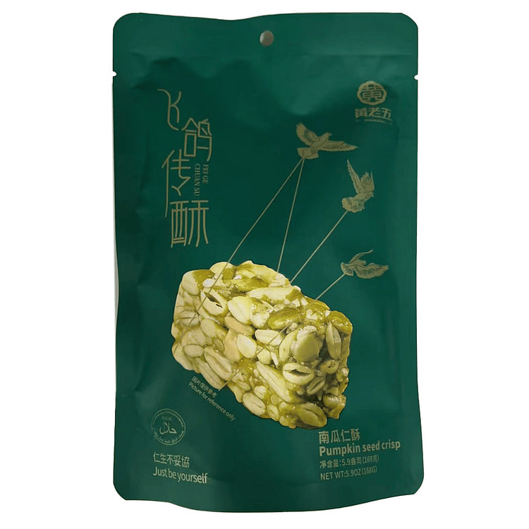 PUMPKIN SEED CRISP 168 g